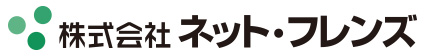 株式会社ネット・フレンズ