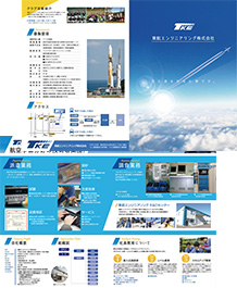 企業案内・採用案内パンフレット